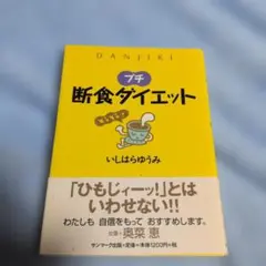 Item thumbnail for item 44702e47-72b9-4531-92fa-0be99702645b