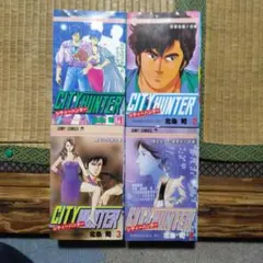 マチュピチュ94様 リクエスト 5点 まとめ商品