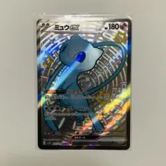 2026年最新】ミュウ ssr 色違いの人気アイテム - メルカリ