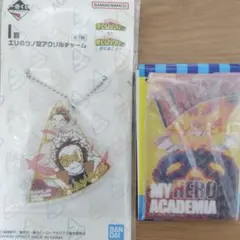 【新品未使用】エンデヴァー＆ホークス　ヒロアカ一番くじ　I賞　J賞