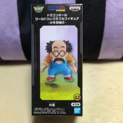 新品未開封] ドラゴンボール ワールドコレクタブルフィギュア 少年期編