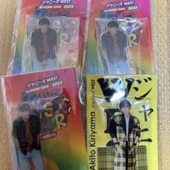 桐山照史 アクスタ