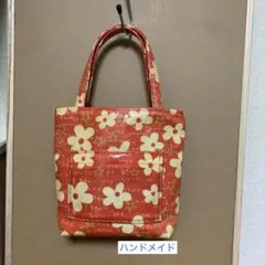 手作り　ハンドメイド　手提げ　ハンドバッグ　（超小さめ）