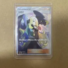 シロナ SR SM8b GXウルトラシャイニー 153/150 - メルカリ