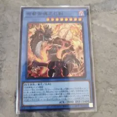 遊戯王　布都御魂之巳剣　スーパー