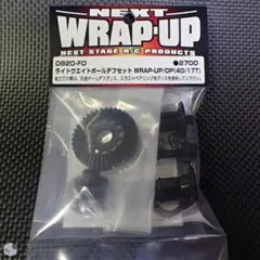 ホビーラジコン WRAP UP MR-D ホビーラジコン WRAP UP MR-D 正規販売店】 ラップアップ MR-D