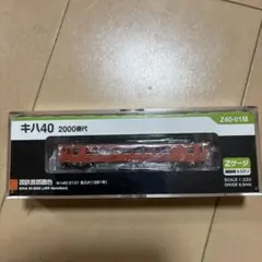 Item thumbnail for item 24a089e0-f4fc-4f17-8b5d-310aa529ee4a