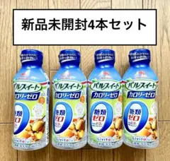パルスイートカロリーゼロ 液体タイプ 300g 4本セット 賞味期限27年2月のサムネイル
