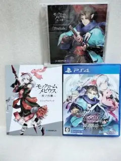 【PS4】モノクロームメビウス 刻ノ代贖　特典付き　外箱なし
