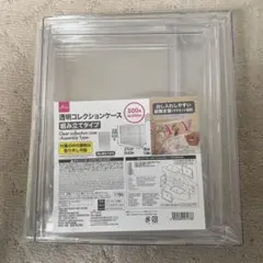2025年最新】ダイソー 透明コレクションケースの人気アイテム - メルカリ