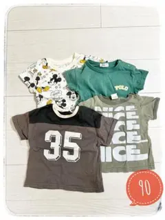 ベビー服 半袖Tシャツ 4枚セット 90cm