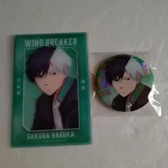 WIND BREAKER　桜遥　 クリア アートカード&BIG缶バッジ