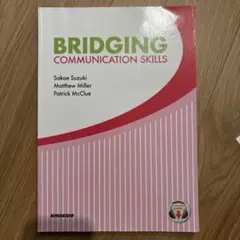 BRIDGING COMMUNICATION SKILLS