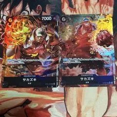 サカズキ SR パラレル 2枚セット 美品のサムネイル