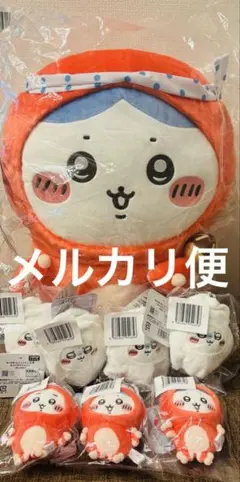 【8個セット】ちいかわ　たこイカ　くじ　A賞　D賞