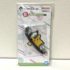 【新品】ポケットモンスター ピカチュウ キーホルダー