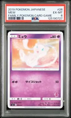 【PSA6】ミュウ SML サン＆ムーン ファミリーポケモン 026/051