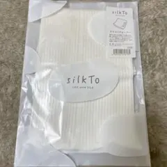 silkTo シルクト 日本製 ウエストウォーマー 腹巻 シルク 絹 温活