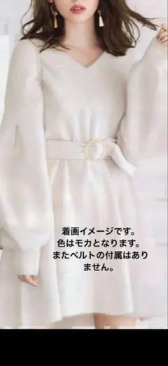 スナイデル　ニットワンピース Vネック バルーンスリーブ モカ