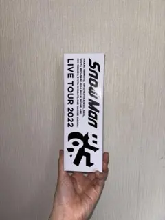 2026年最新】snow man ペンラの人気アイテム - メルカリ
