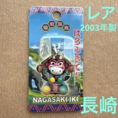 ご当地キティ　長崎限定　壱岐　鬼バージョン　ファスナーマスコット　根付