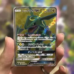 PSA9】レックウザGX SR 「裂空のカリスマ」 - メルカリ