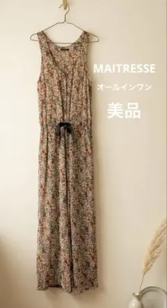 2026年最新】yamadaya オールインワンの人気アイテム - メルカリ