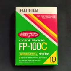 【新品未開封】FUJIFILM インスタントカラーフィルム FP-100C