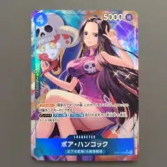 2026年最新】ワンピース ハンコック パラレルの人気アイテム - メルカリ