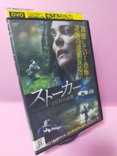 2025年最新】廃盤dvd 入手困難の人気アイテム - メルカリ