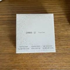 オルビスユー　トライアルセット