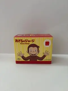 ハッピーセット おさるのジョージ