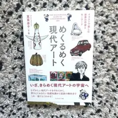 Item thumbnail for item 4ba467cd-fa12-41ed-8718-5c43319d4720