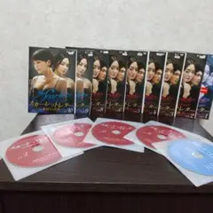 スカーレットレター韓国DVD 全10巻