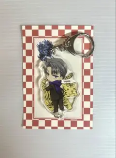 鬼畜眼鏡 御堂孝典 添い寝シーツ 御堂シーツ Amazon.co.jp: 鬼畜眼鏡 アクリルプレートキーチェーン 御堂孝典