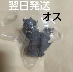やちむん家 新垣優人 シーサー ミニチュアフィギュア