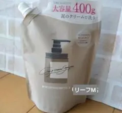 Coconeクレイクリームシャンプー詰め替え