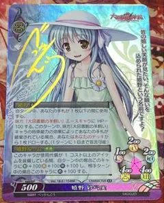 ファンタズマゴリア 嬉野紗弓実 KR サイン ファンタズマゴリア 嬉野紗弓実 KR サイン - メルカリ