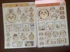 ちいかわ シール うさぎ シーサー 2種セット