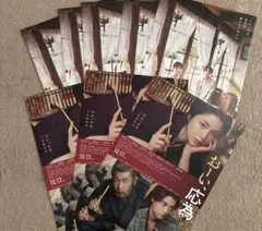 髙橋海人 出演映画 フライヤー チラシ(おーい、応為、君の顔では泣けない)セット