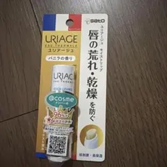 新品♡URIAGE バニラリップクリーム 4gのサムネイル