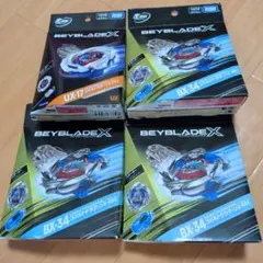 調整済み メテオドラグーン9-60E ベイブレードX G1 仕様 - メルカリ