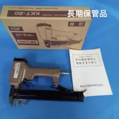 2026年最新】釘打ち機 兼松の人気アイテム - メルカリ