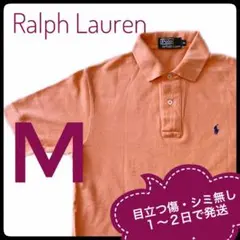 【1点限定】Polo by Ralph Lauren ポロシャツ