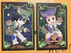 鬼滅の刃 ufotablecafe ハロウィン ポストカード 義勇 炭治郎
