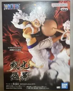 ワンピース 戦光絶景 モンキー・D・ルフィ フィギュア