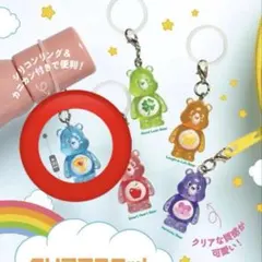 ケアベア✳︎クリアマスコットチャーム✳︎めじるし