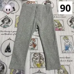 UNIQLO 灰色 スパッツ レギンス ズボン キッズ 90