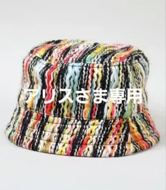 アリス様 リクエスト 3点 まとめ商品