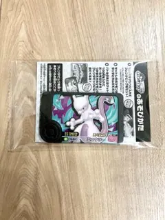 コロコロコミック　1月号　ポケモンフレンダ　ピック　ミューツー　付録